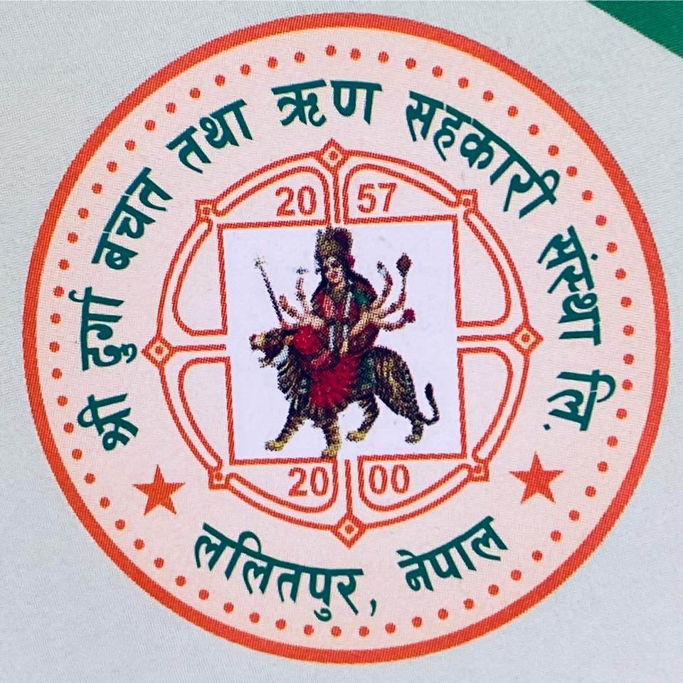 Sahakari Akhabar